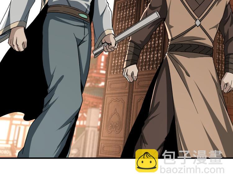 🍲最强反派系统 第112话 ‘仁义无双’江鹤流 第6页