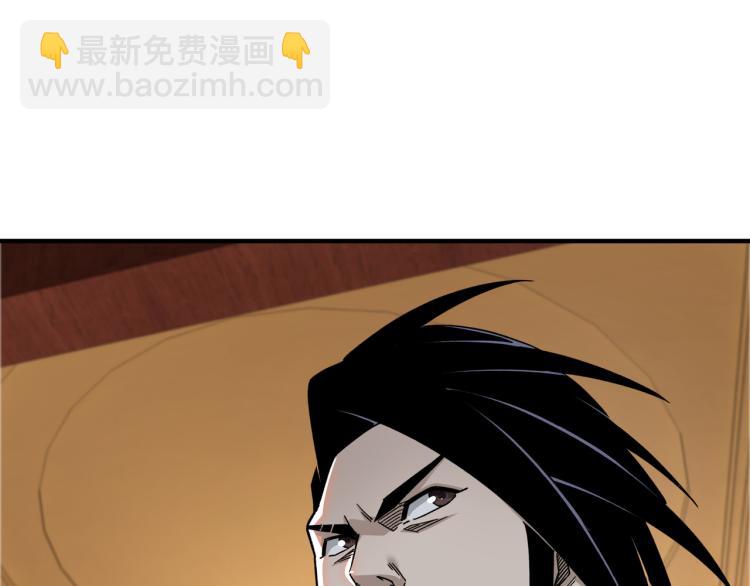 🍲最强反派系统 第112话 ‘仁义无双’江鹤流 第7页