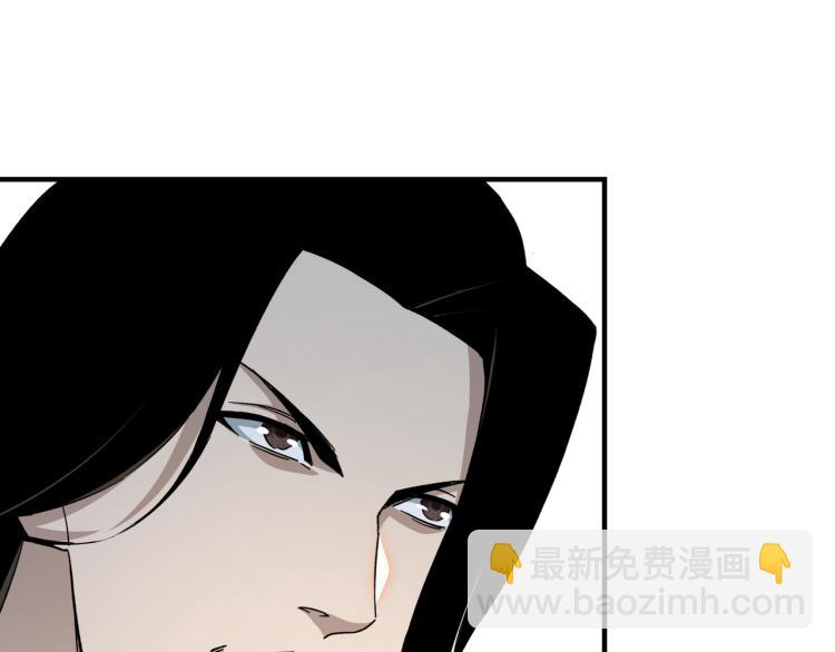 🍲最强反派系统 第112话 ‘仁义无双’江鹤流 第9页