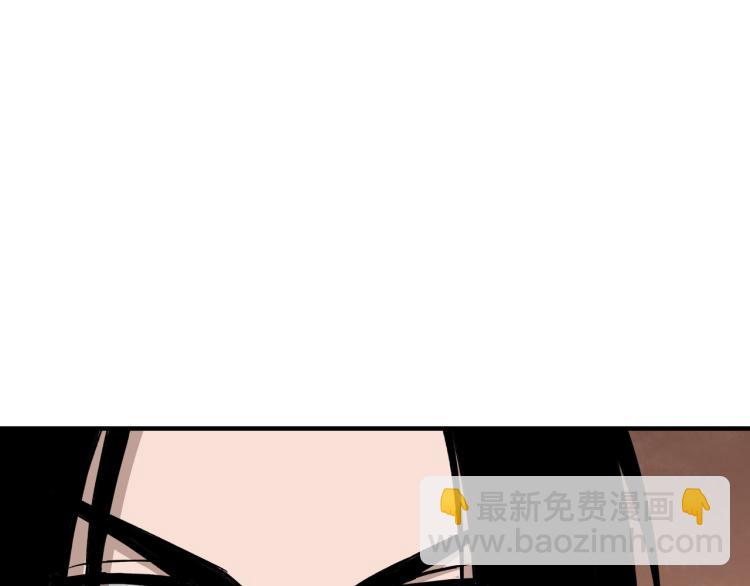 🍲最强反派系统 第114话 有问题 第12页