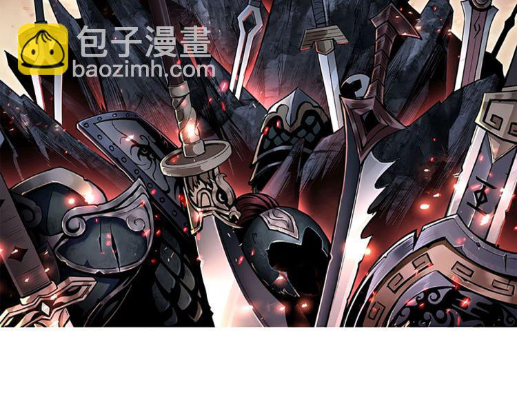 🍲最强反派系统 第114话 有问题 第2页