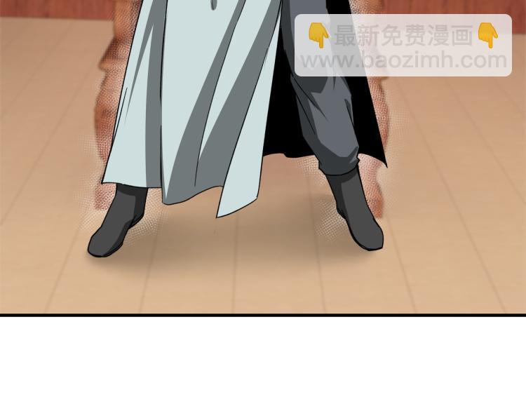 🍲最强反派系统 第114话 有问题 第22页
