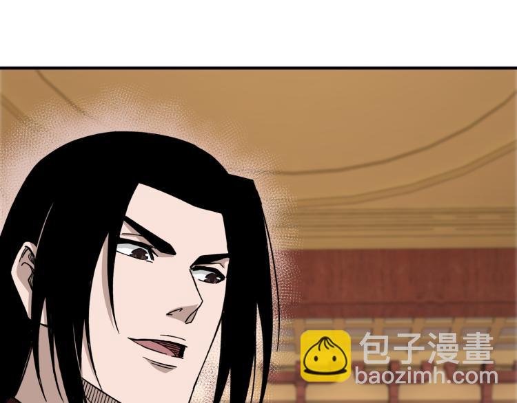 🍲最强反派系统 第114话 有问题 第24页