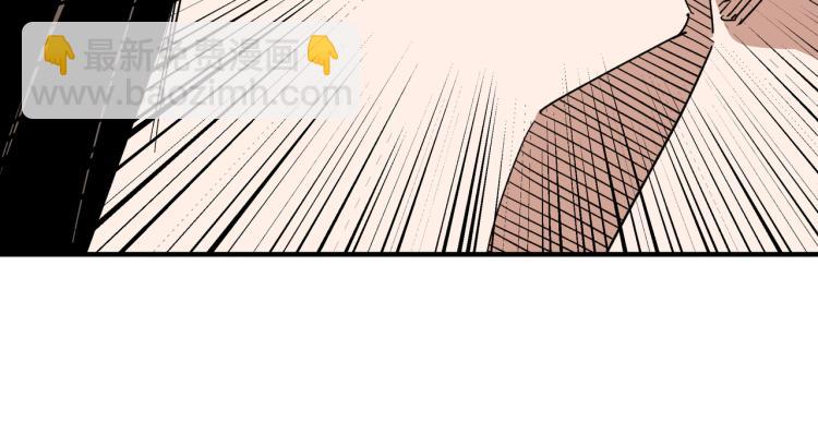 🍲最强反派系统 第114话 有问题 第31页