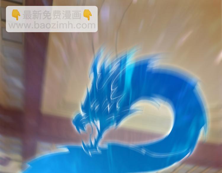 🍲最强反派系统 第114话 有问题 第35页