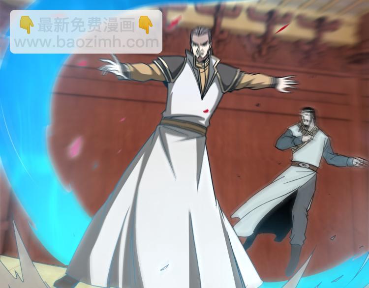 🍲最强反派系统 第114话 有问题 第36页