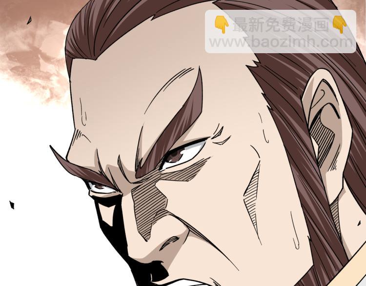 🍲最强反派系统 第114话 有问题 第38页