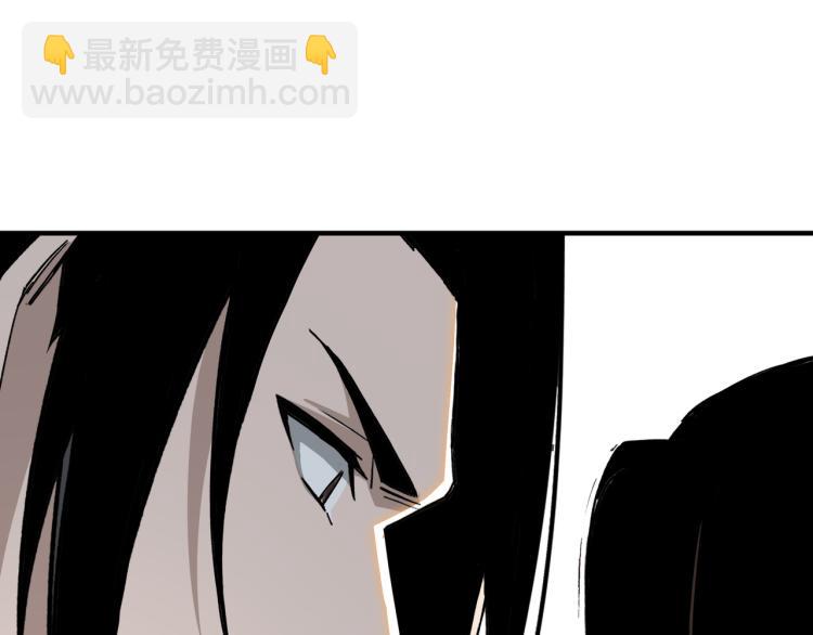 🍲最强反派系统 第114话 有问题 第42页