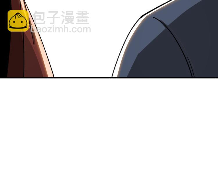 🍲最强反派系统 第114话 有问题 第44页