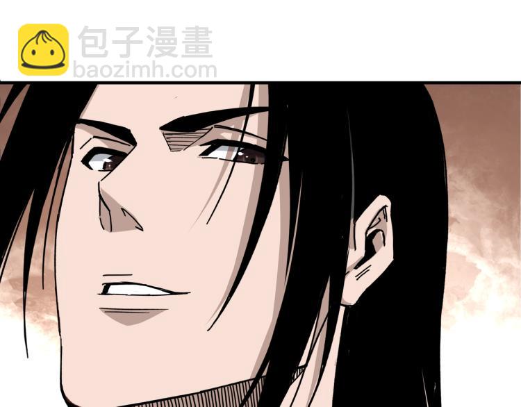 🍲最强反派系统 第114话 有问题 第47页