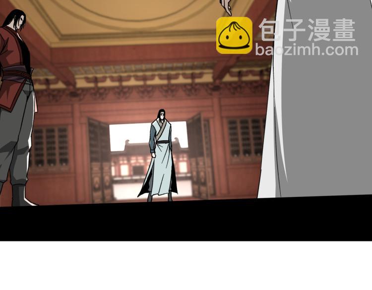 🍲最强反派系统 第114话 有问题 第6页