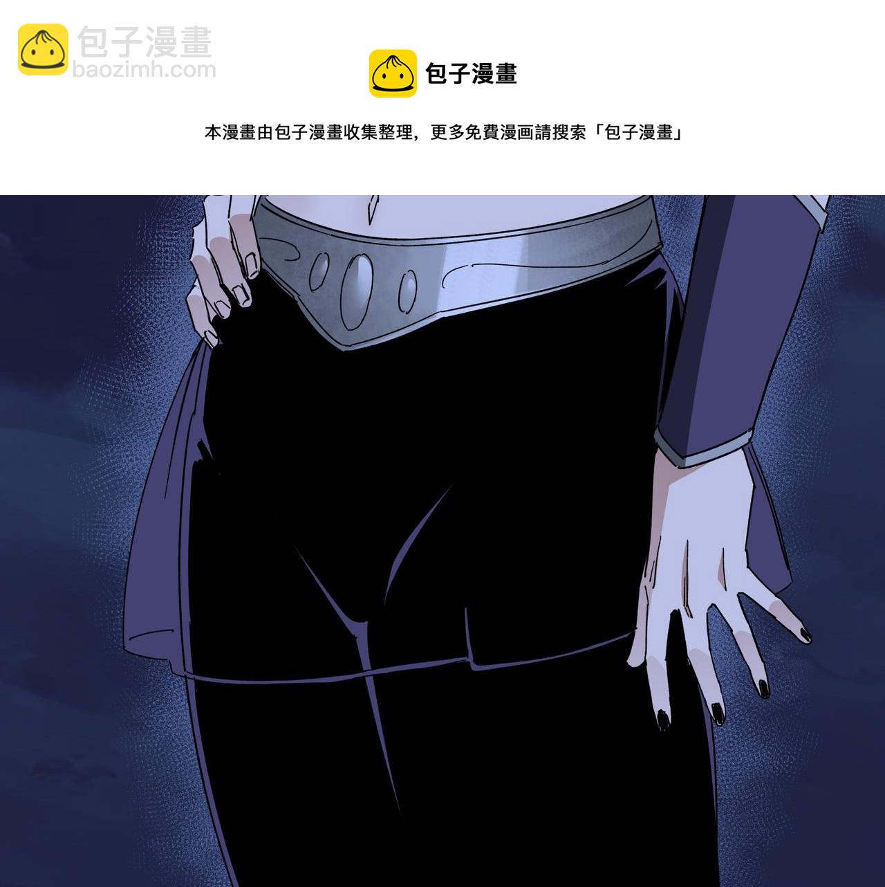 🍲最强反派系统 第116话 人榜前十的实力 第12页