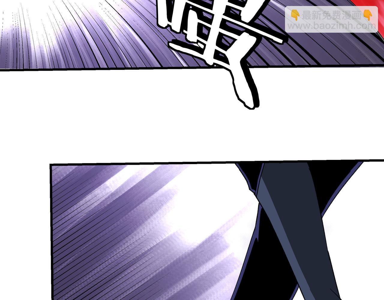 🍲最强反派系统 第116话 人榜前十的实力 第17页