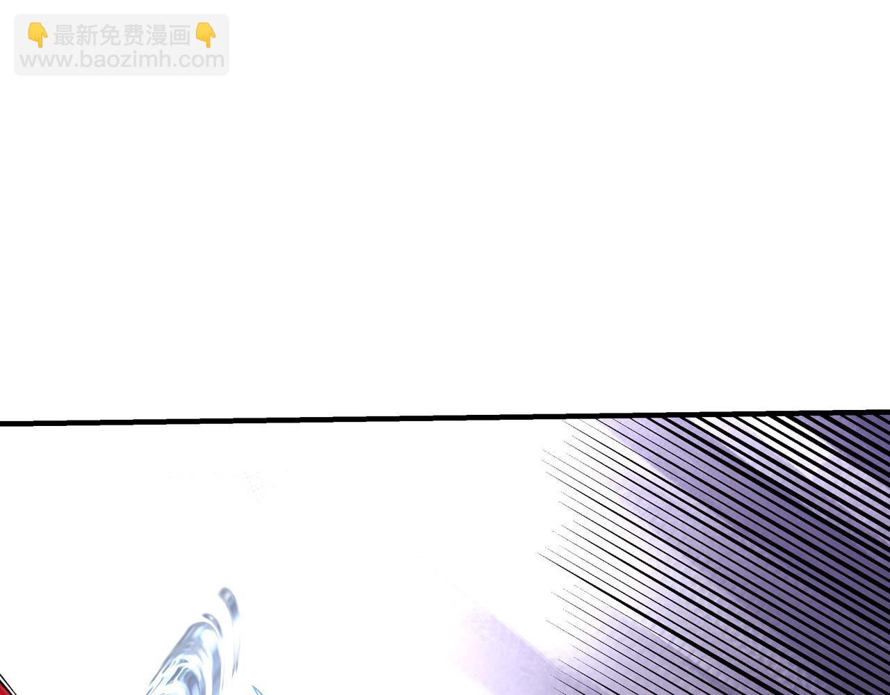 🍲最强反派系统 第116话 人榜前十的实力 第19页