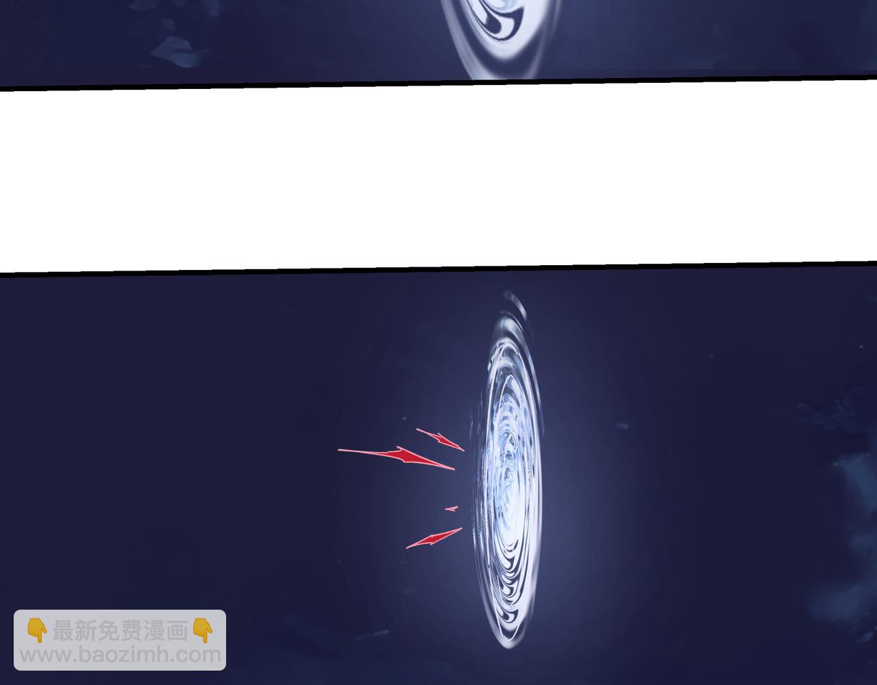 🍲最强反派系统 第116话 人榜前十的实力 第23页