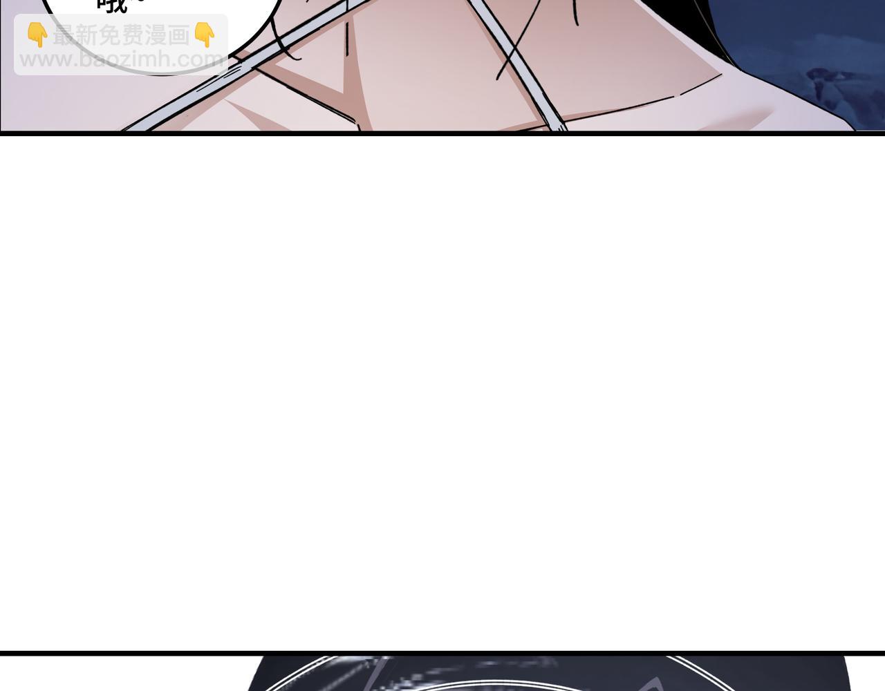 🍲最强反派系统 第116话 人榜前十的实力 第26页
