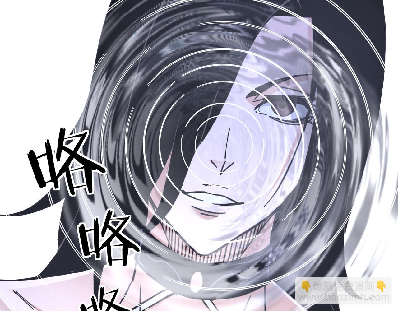 🍲最强反派系统 第116话 人榜前十的实力 第27页