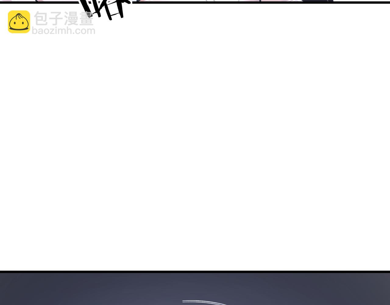 🍲最强反派系统 第116话 人榜前十的实力 第28页