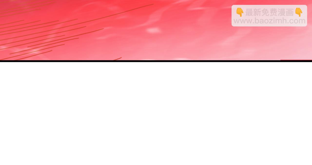 🍲最强反派系统 第116话 人榜前十的实力 第39页