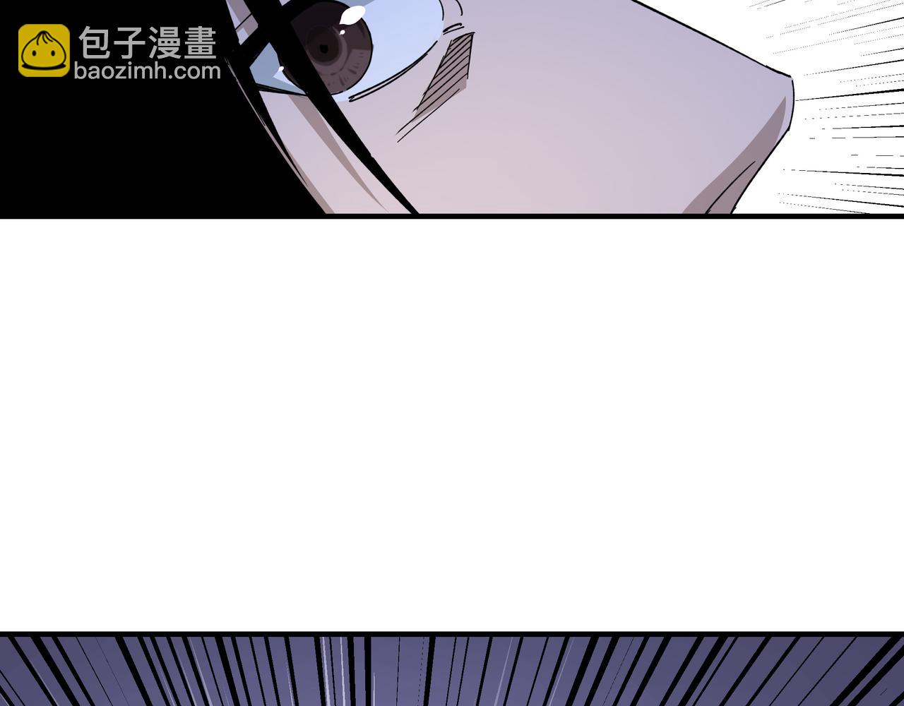 🍲最强反派系统 第116话 人榜前十的实力 第42页