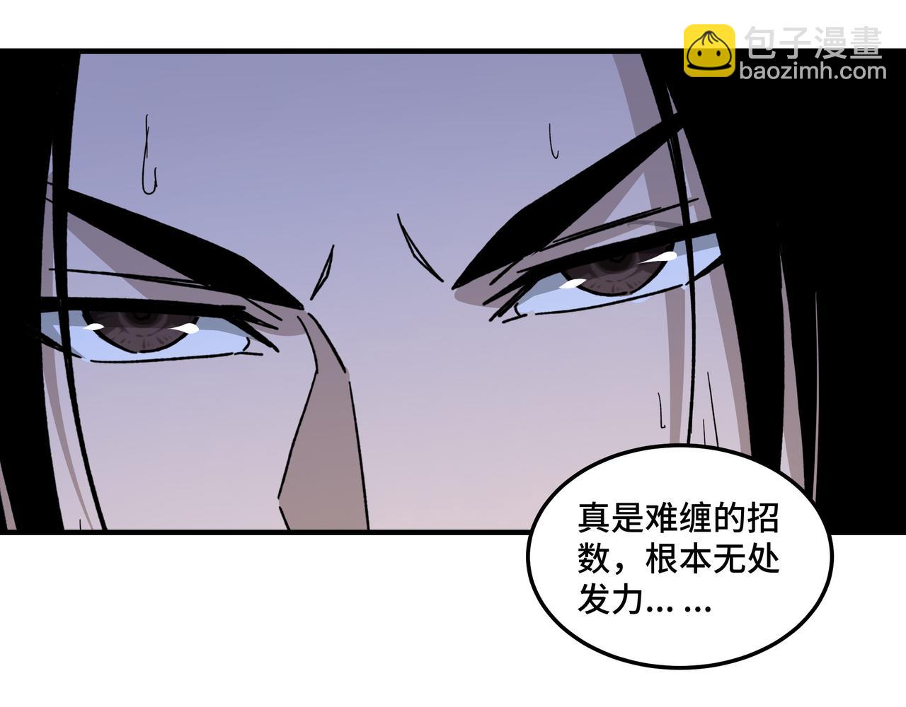 🍲最强反派系统 第116话 人榜前十的实力 第45页
