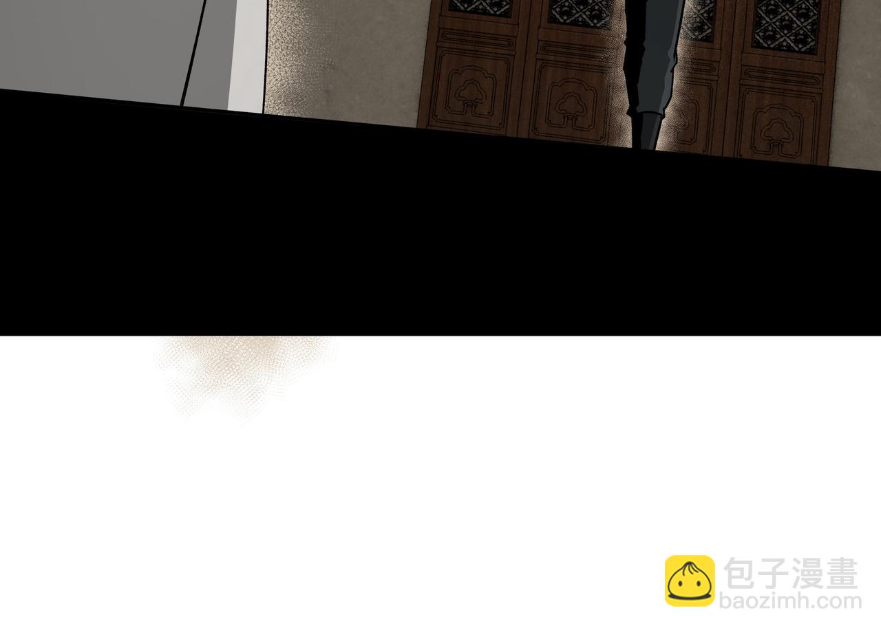 🍲最强反派系统 第118话 吴国余孽 第42页