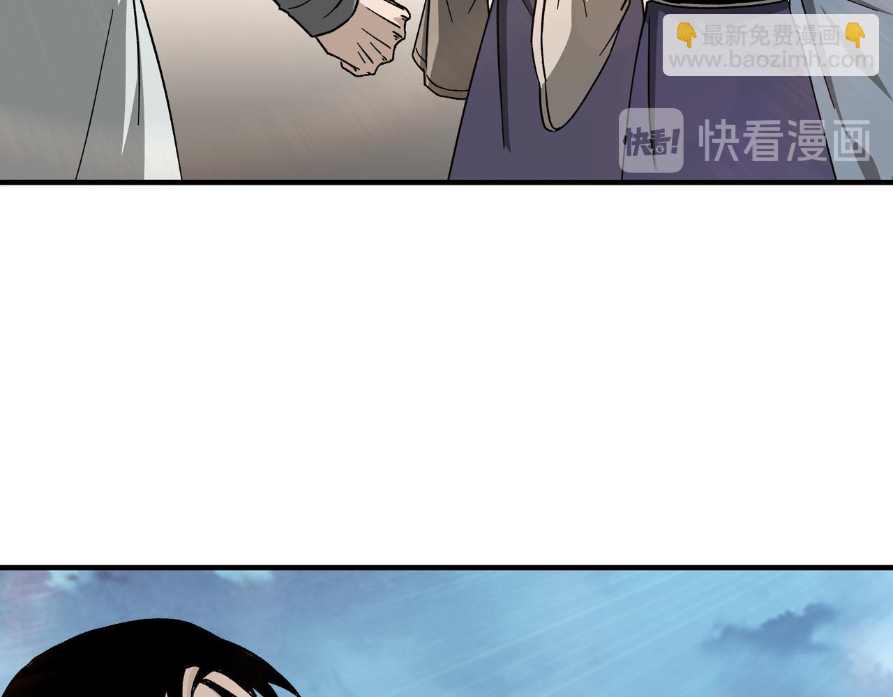 🍲最强反派系统 第118话 吴国余孽 第44页