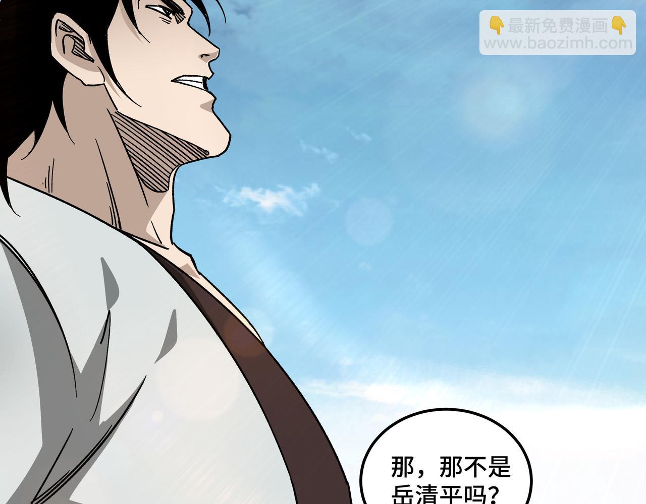 🍲最强反派系统 第118话 吴国余孽 第45页