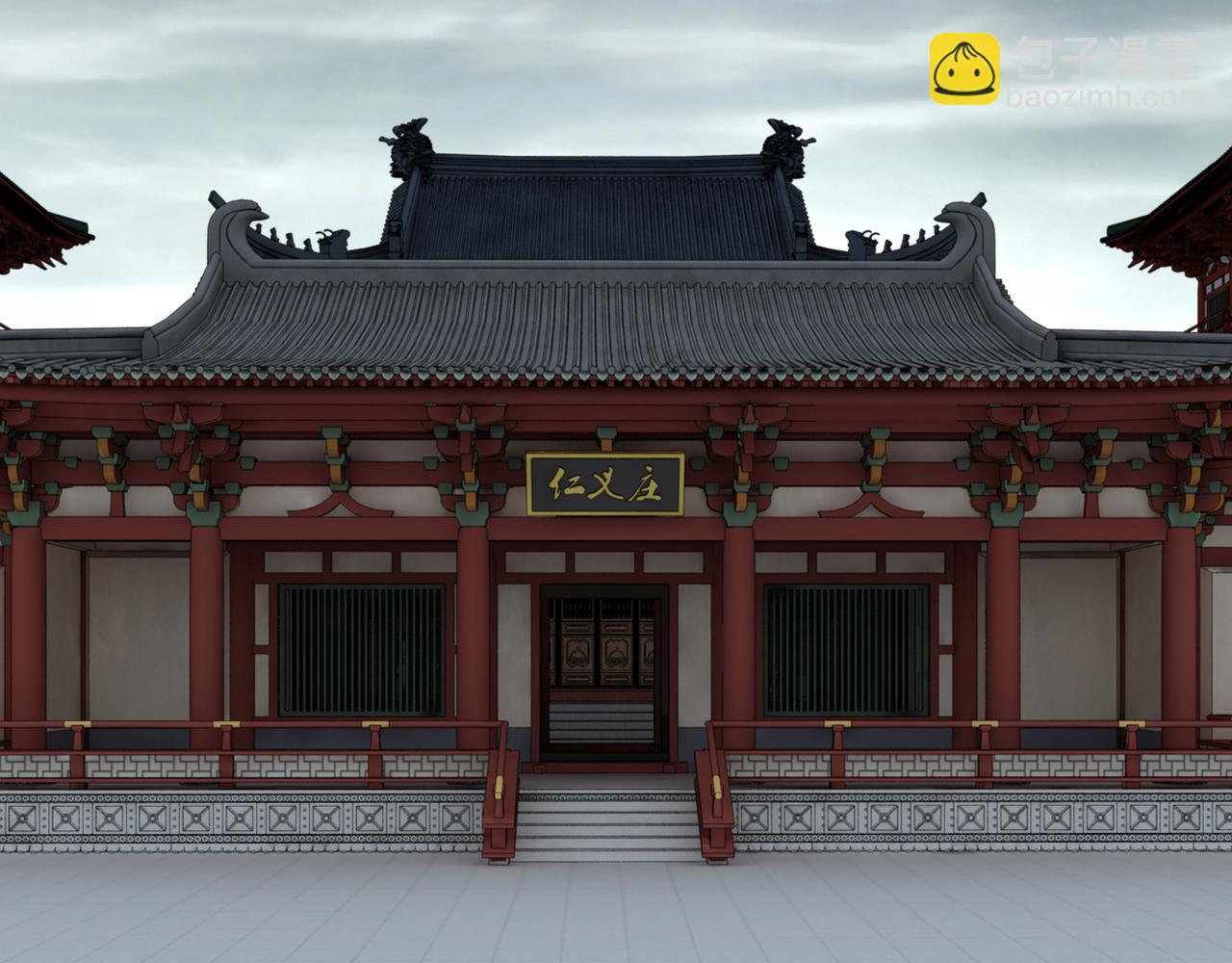 🍲最强反派系统 第118话 吴国余孽 第6页