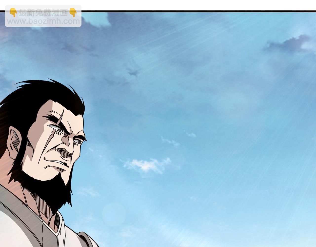 🍲最强反派系统 第120话 夏侯长青 第11页