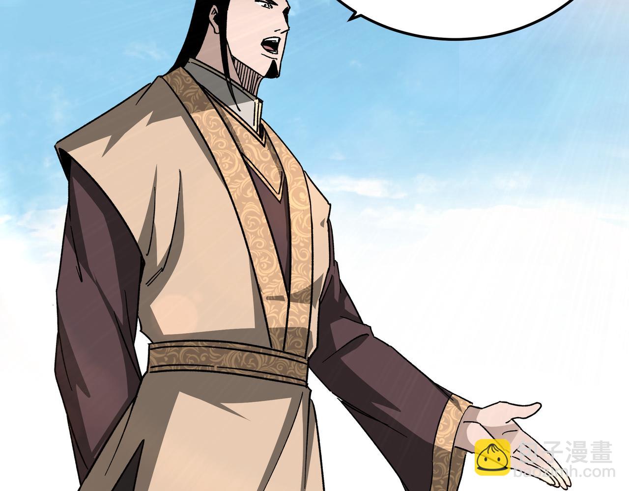 🍲最强反派系统 第120话 夏侯长青 第16页
