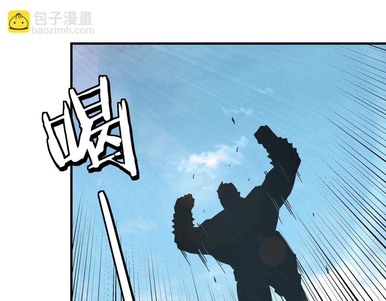 🍲最强反派系统 第120话 夏侯长青 第18页