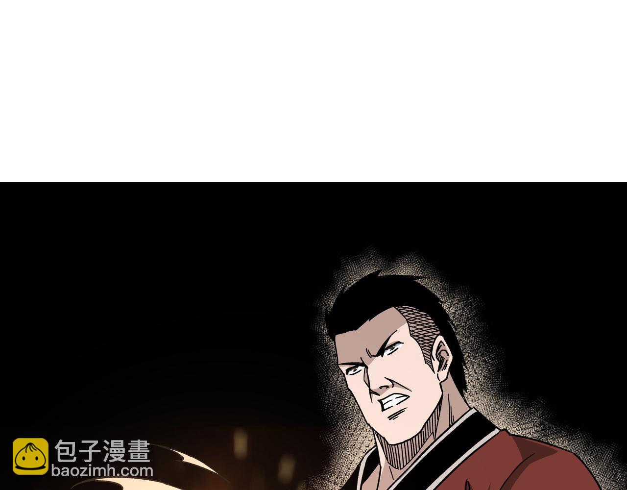 🍲最强反派系统 第120话 夏侯长青 第46页