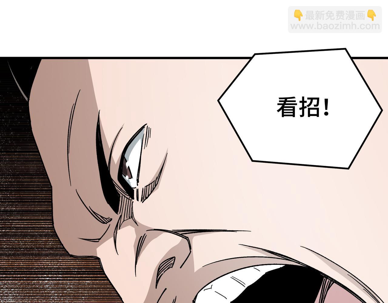🍲最强反派系统 第120话 夏侯长青 第49页