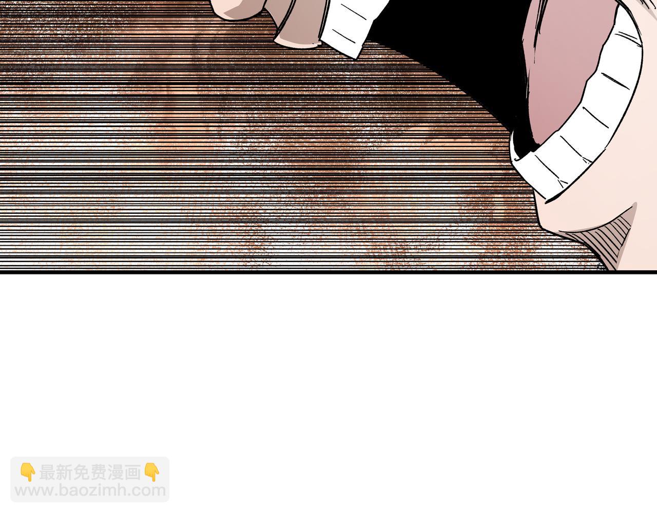 🍲最强反派系统 第120话 夏侯长青 第50页