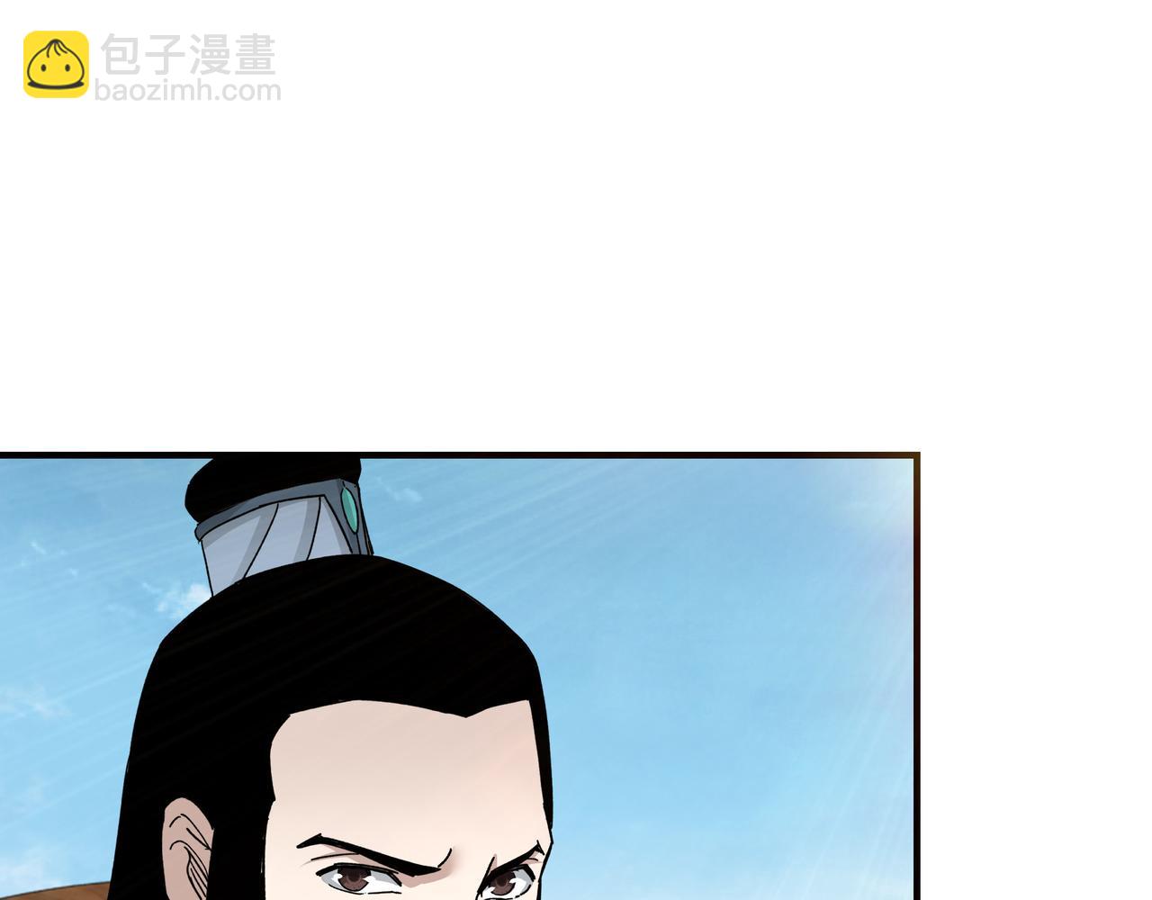 🍲最强反派系统 第120话 夏侯长青 第7页