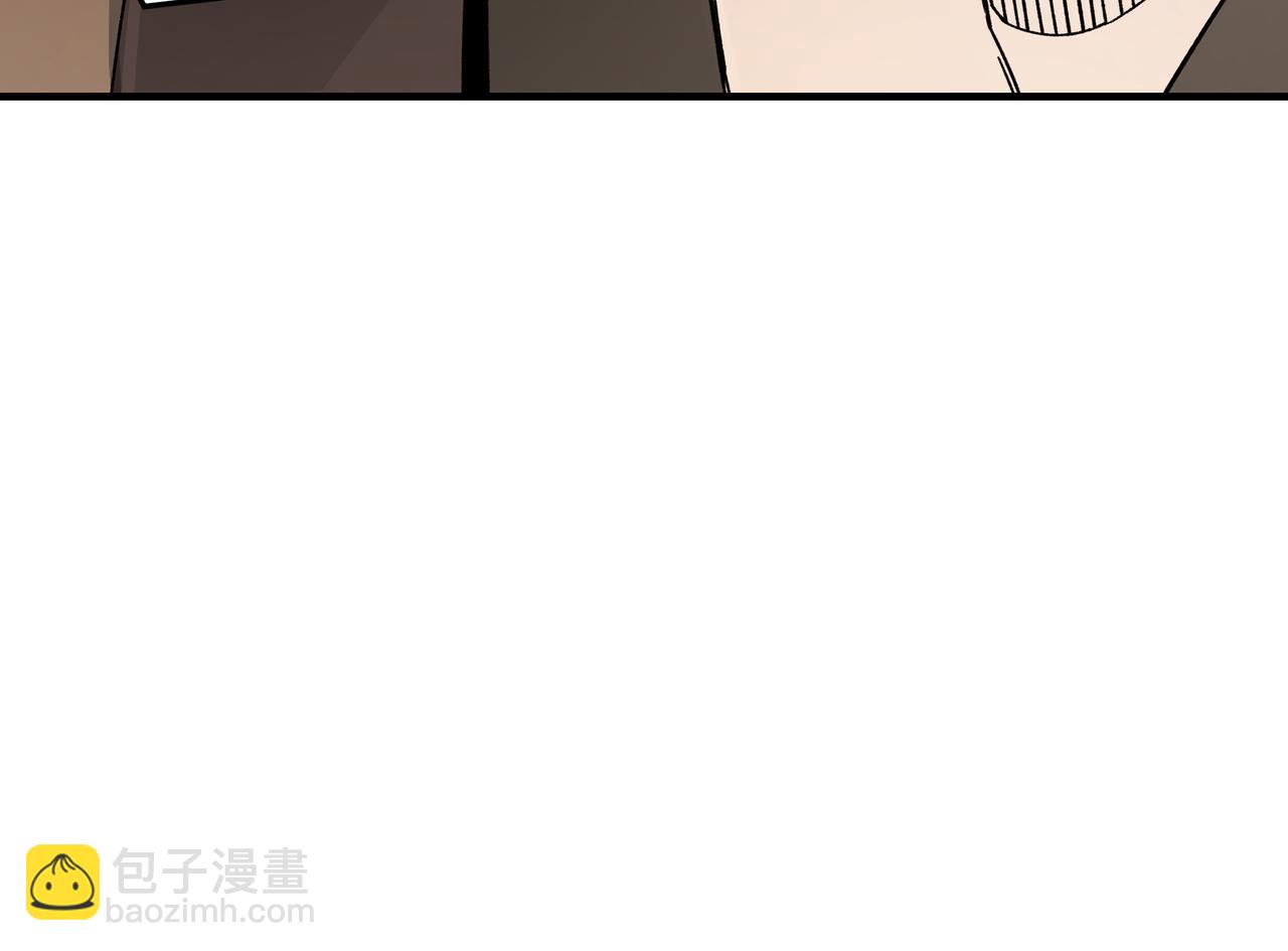 🍲最强反派系统 第121话 挑战苏信！ 第15页