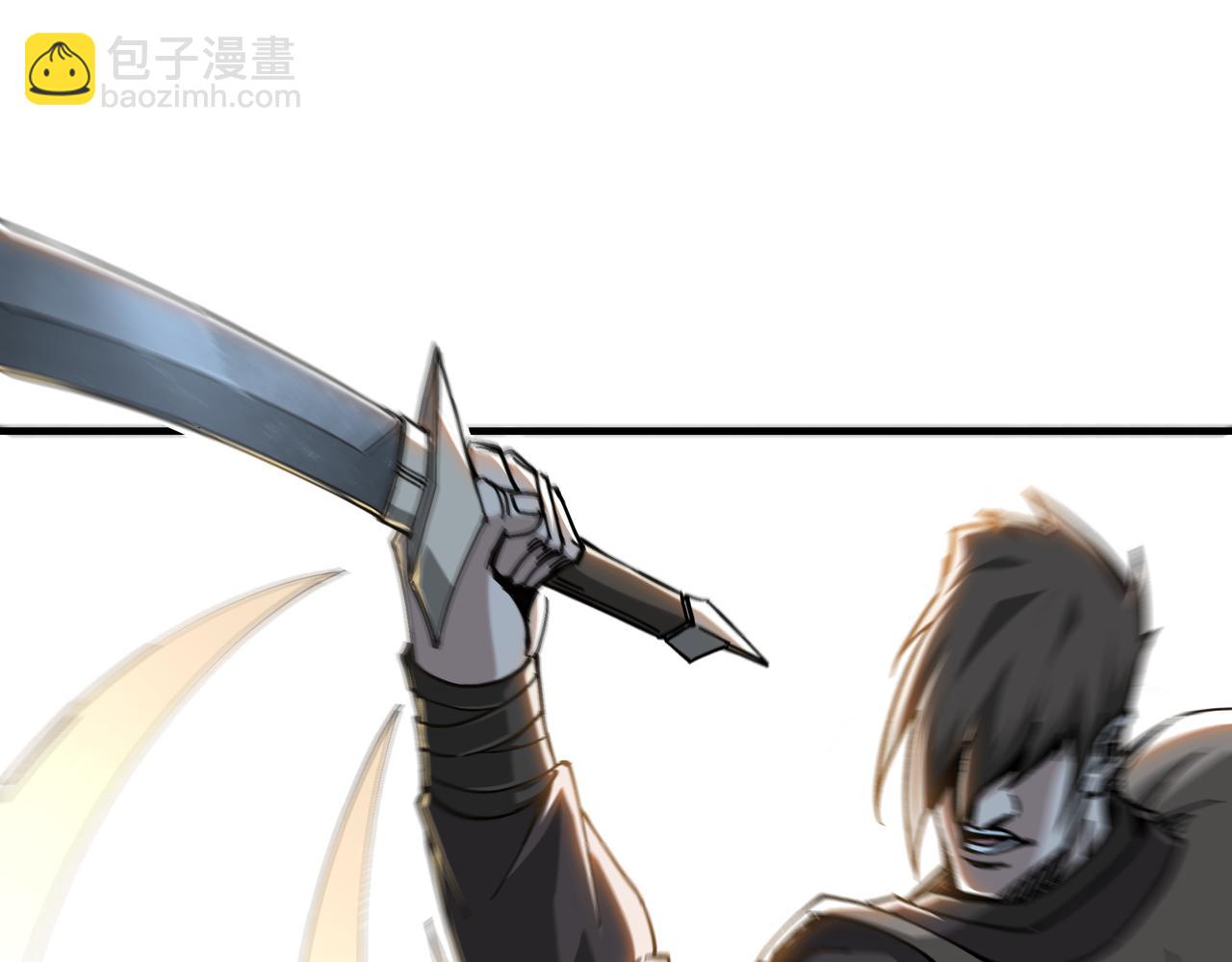 🍲最强反派系统 第121话 挑战苏信！ 第16页