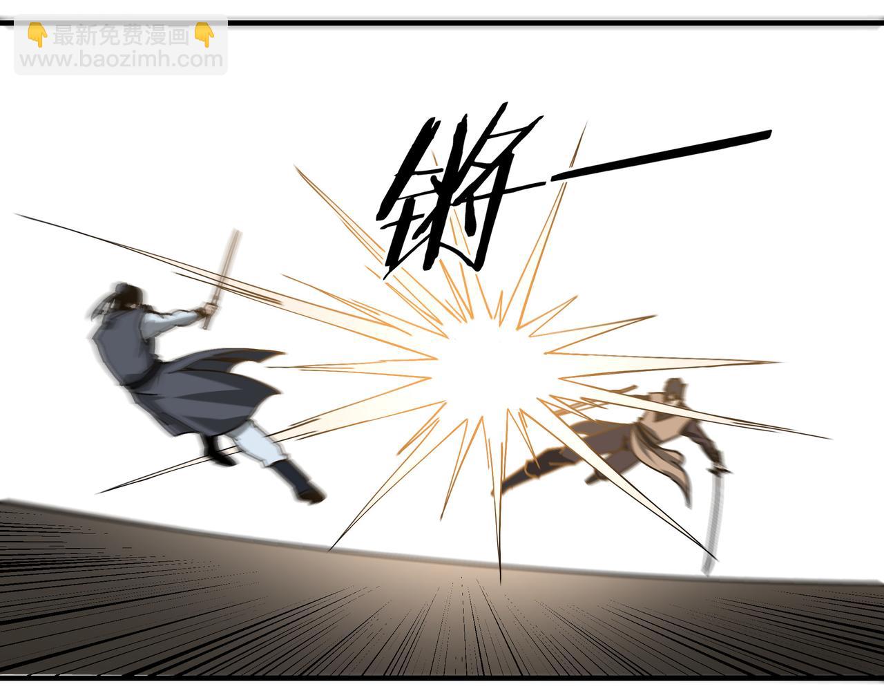 🍲最强反派系统 第121话 挑战苏信！ 第20页