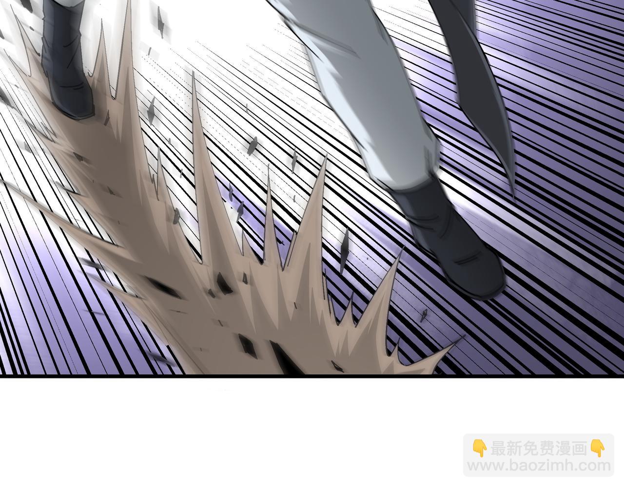 🍲最强反派系统 第121话 挑战苏信！ 第22页