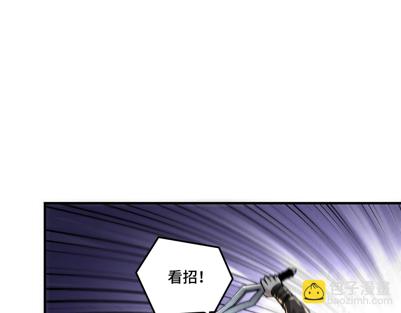 🍲最强反派系统 第121话 挑战苏信！ 第25页