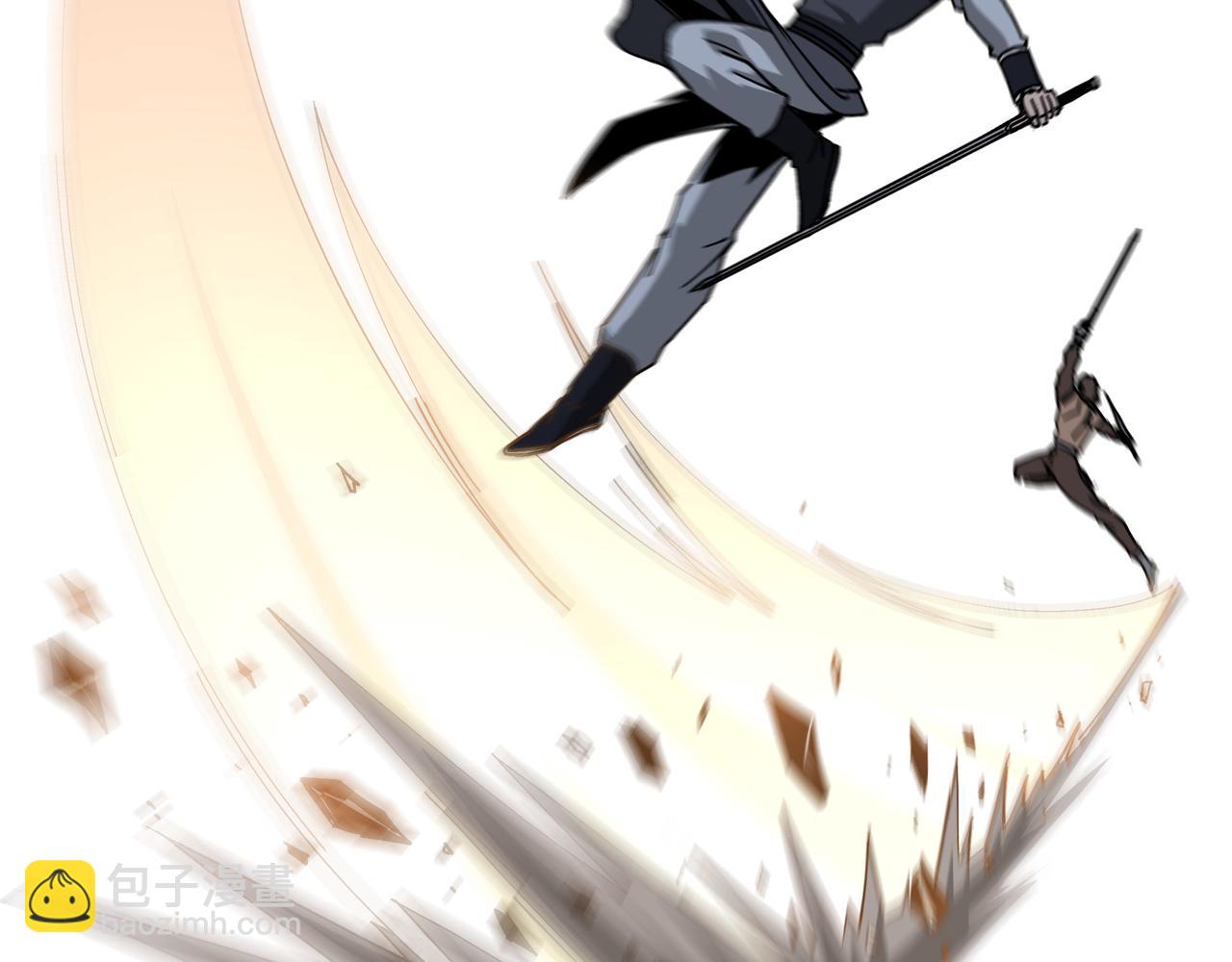 🍲最强反派系统 第121话 挑战苏信！ 第29页