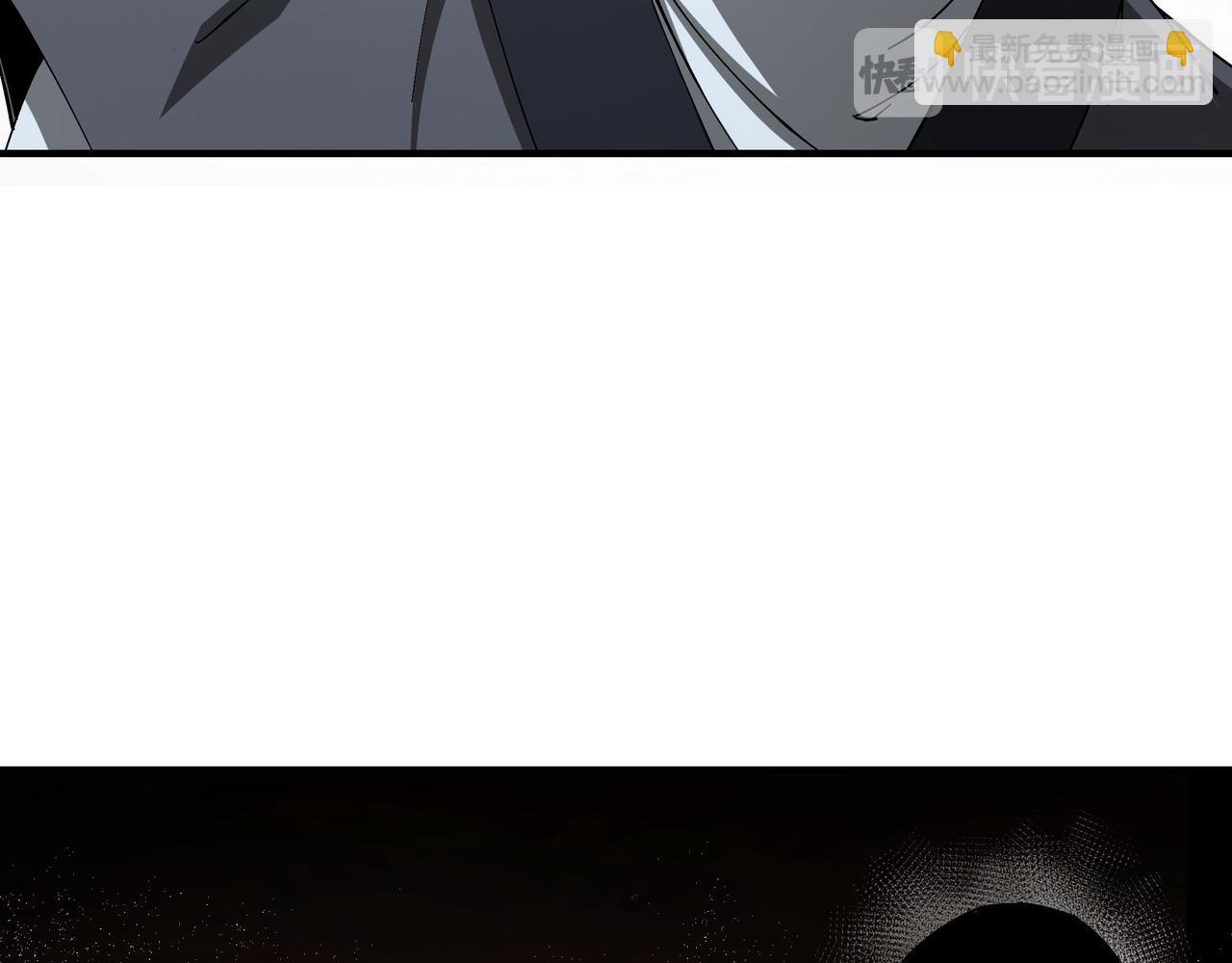 🍲最强反派系统 第121话 挑战苏信！ 第46页