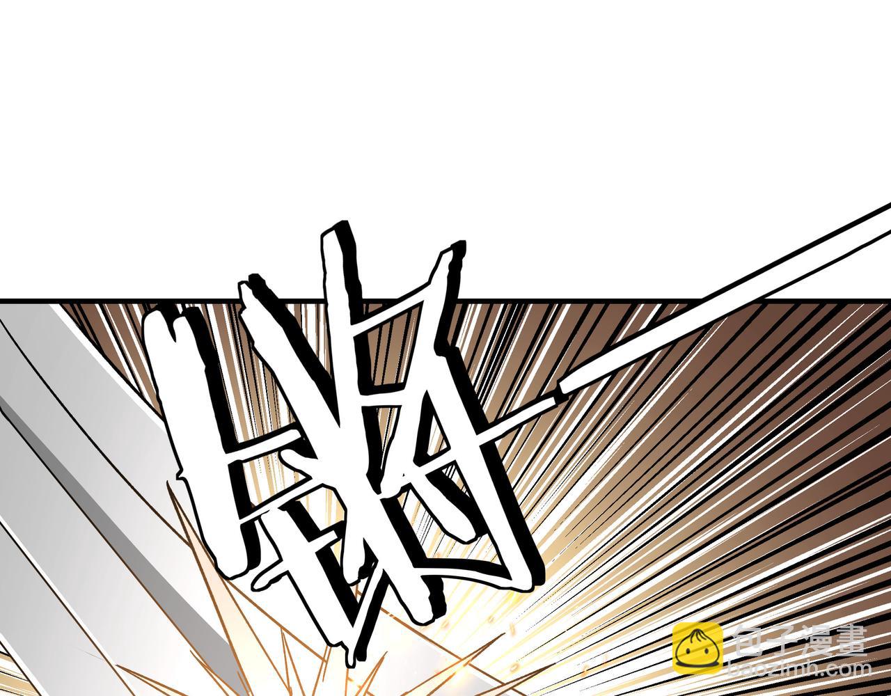 🍲最强反派系统 第121话 挑战苏信！ 第7页