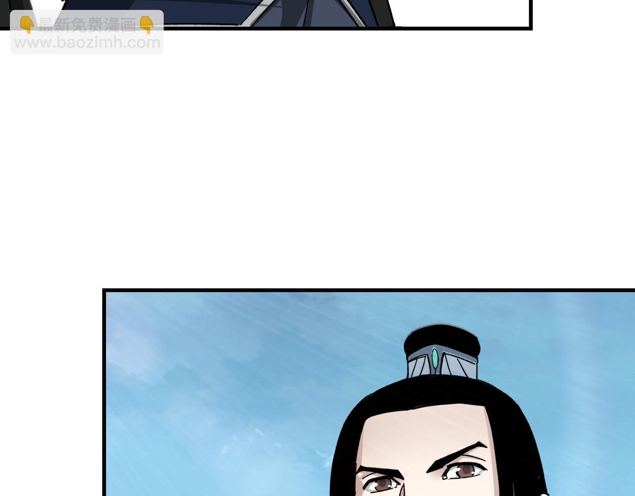 🍲最强反派系统 第123话 神宫境 第39页
