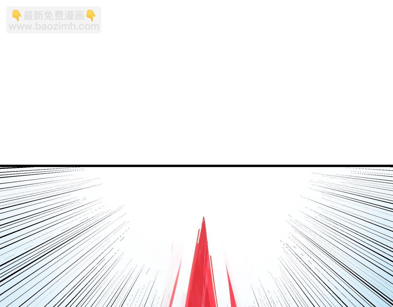 🍲最强反派系统 第123话 神宫境 第42页