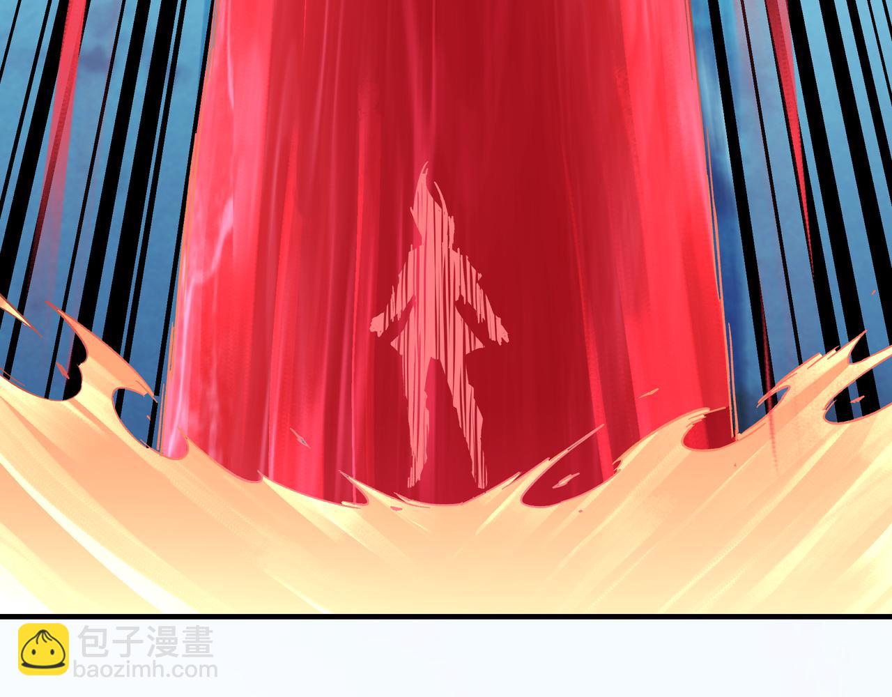 🍲最强反派系统 第123话 神宫境 第45页