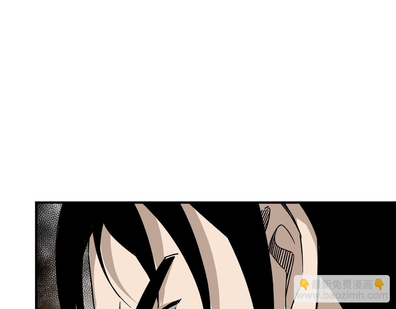 🍲最强反派系统 第123话 神宫境 第9页