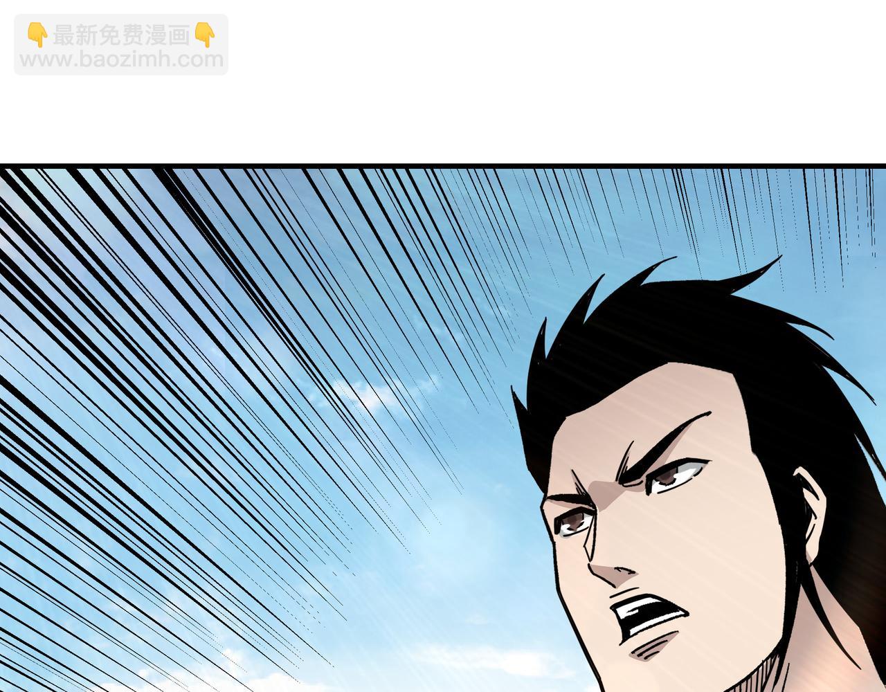 🍲最强反派系统 第125话 铁战！ 第14页