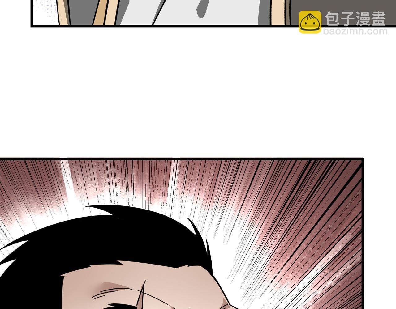🍲最强反派系统 第125话 铁战！ 第38页